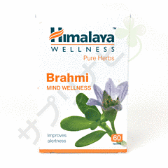 ヒマラヤ ブラフミー(バコパ)|HIMALAYA BRAHMI 180 錠